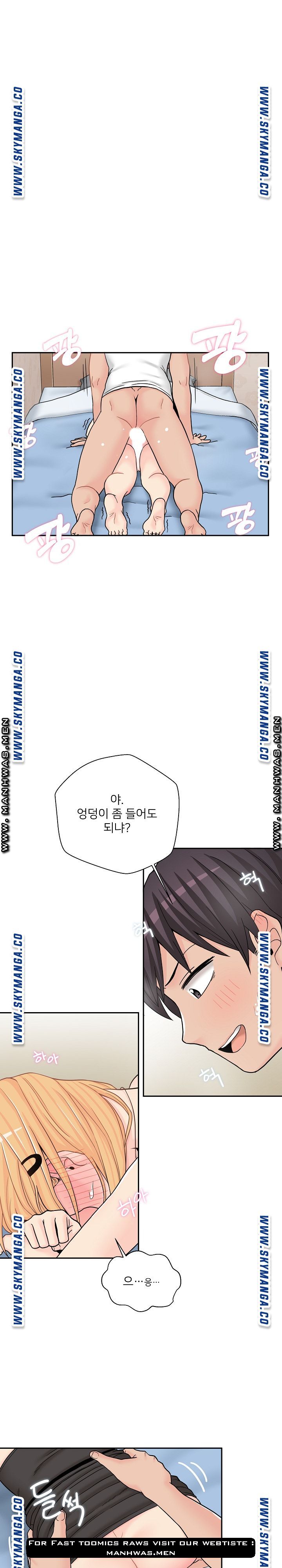 20 Years Old Beyond The Line Raw Chapter 16 Page 5