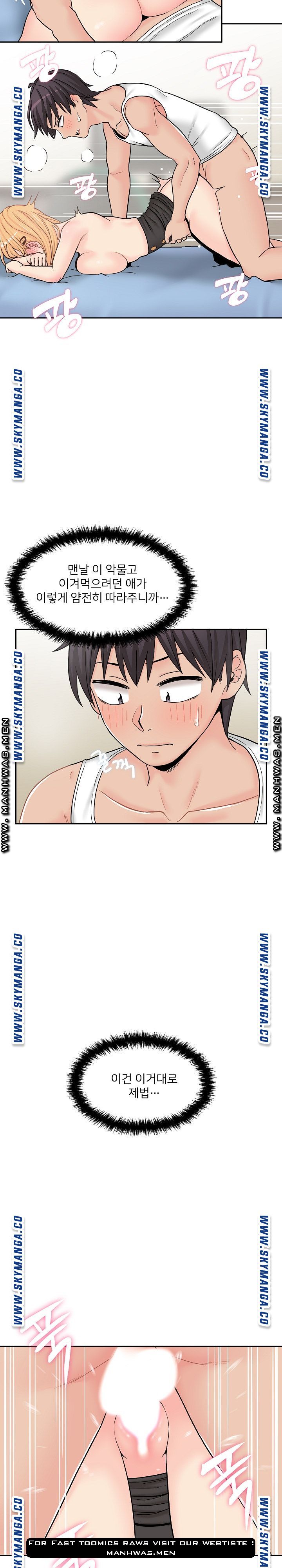20 Years Old Beyond The Line Raw Chapter 16 Page 6