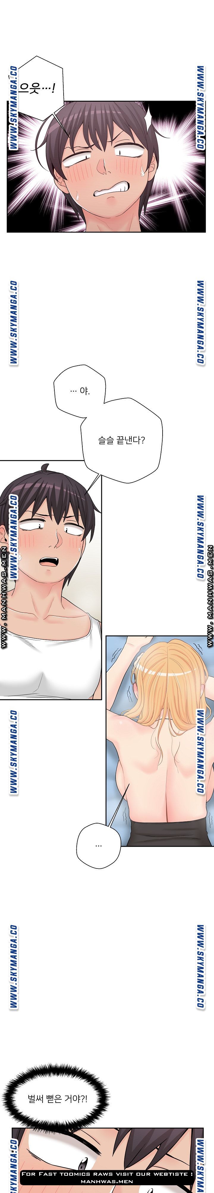 20 Years Old Beyond The Line Raw Chapter 16 Page 8