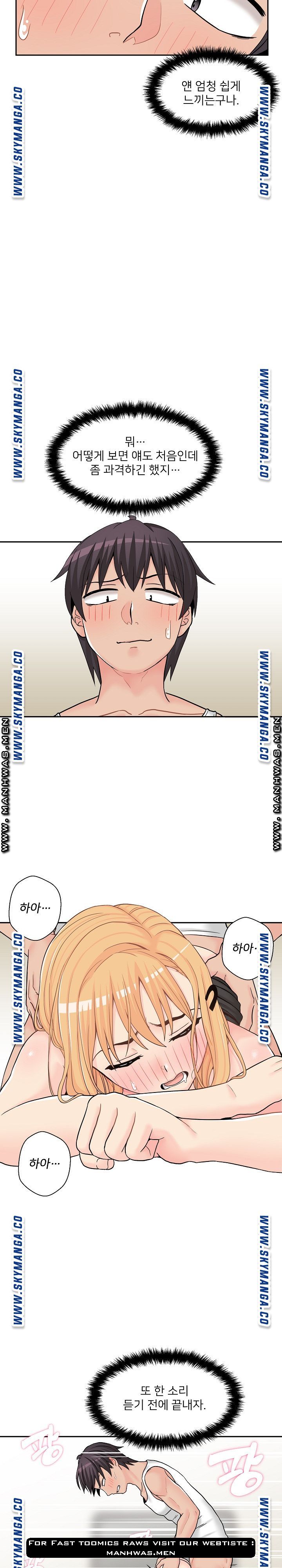 20 Years Old Beyond The Line Raw Chapter 16 Page 9