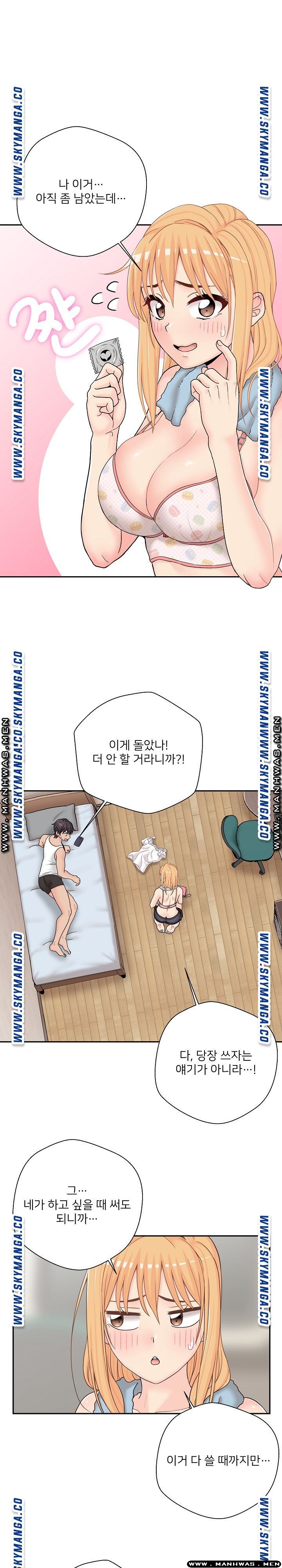 20 Years Old Beyond The Line Raw Chapter 17 Page 1