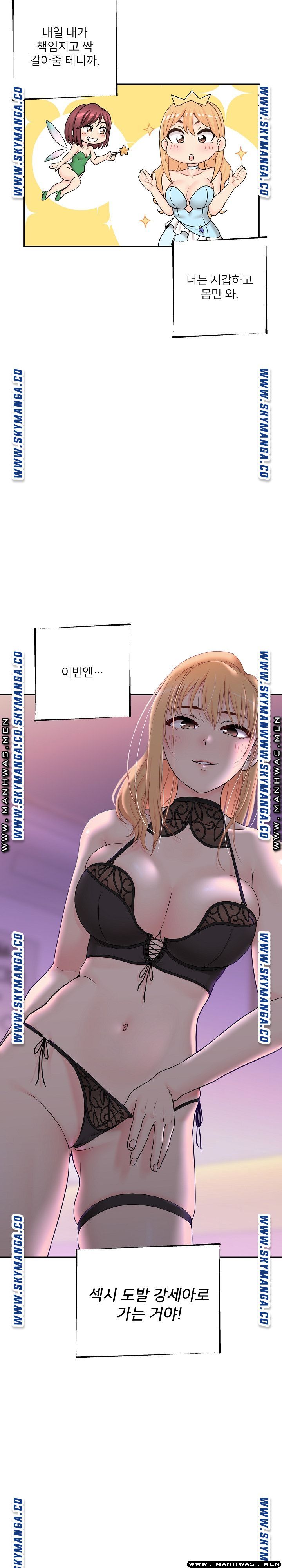20 Years Old Beyond The Line Raw Chapter 17 Page 18