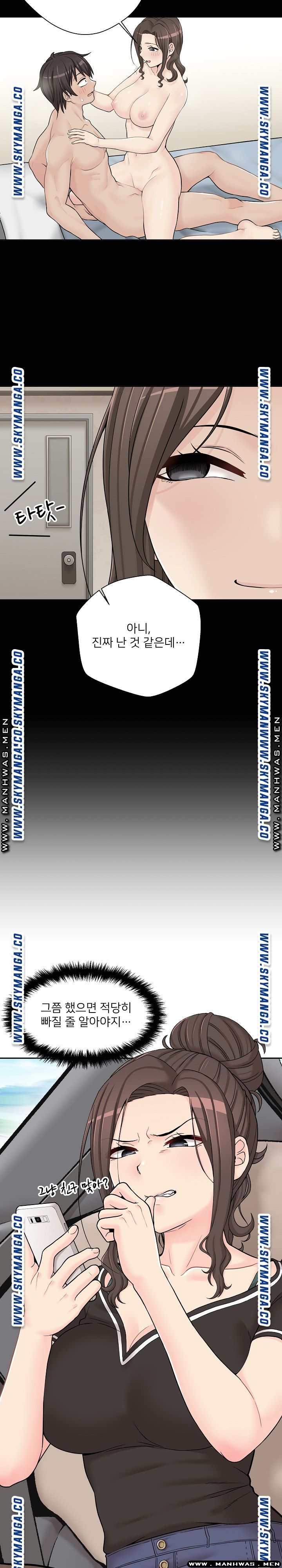 20 Years Old Beyond The Line Raw Chapter 17 Page 7