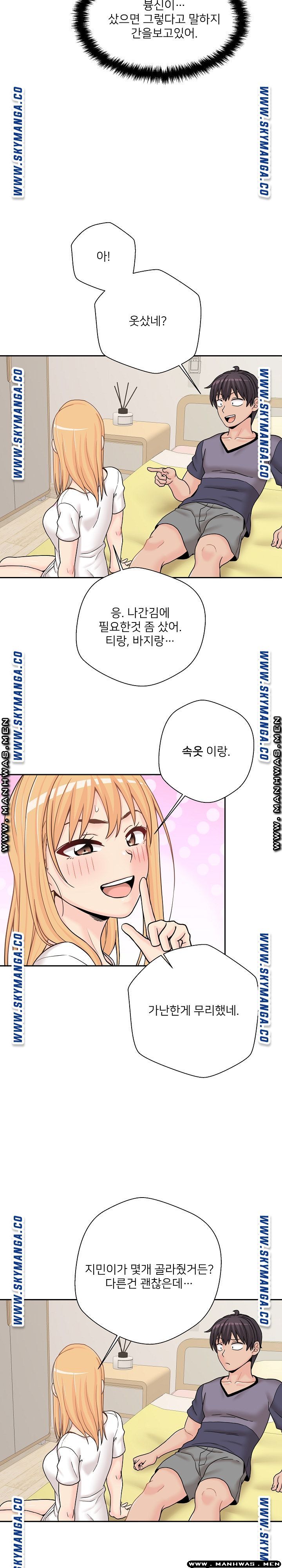 20 Years Old Beyond The Line Raw Chapter 18 Page 15