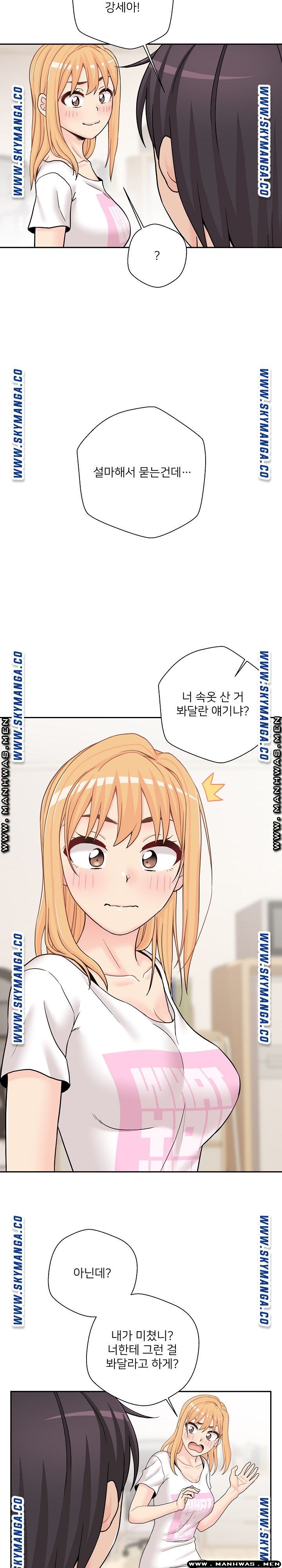 20 Years Old Beyond The Line Raw Chapter 18 Page 17