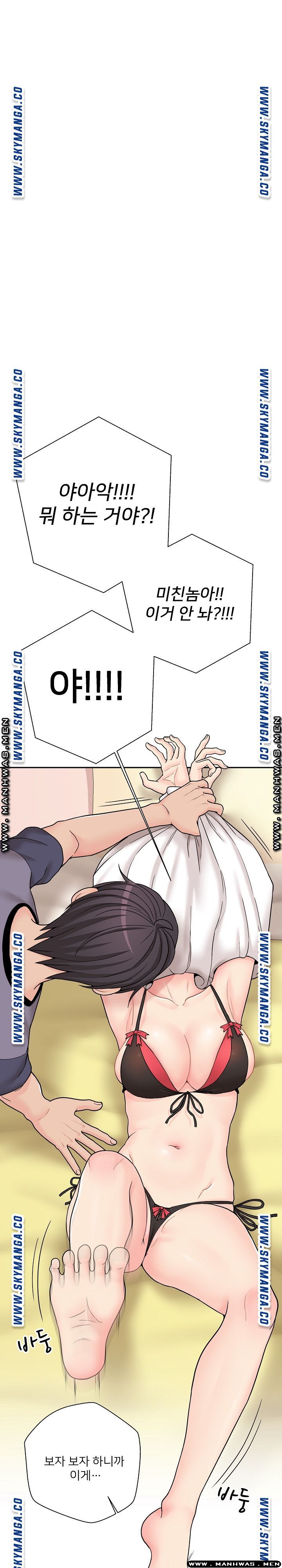 20 Years Old Beyond The Line Raw Chapter 18 Page 21