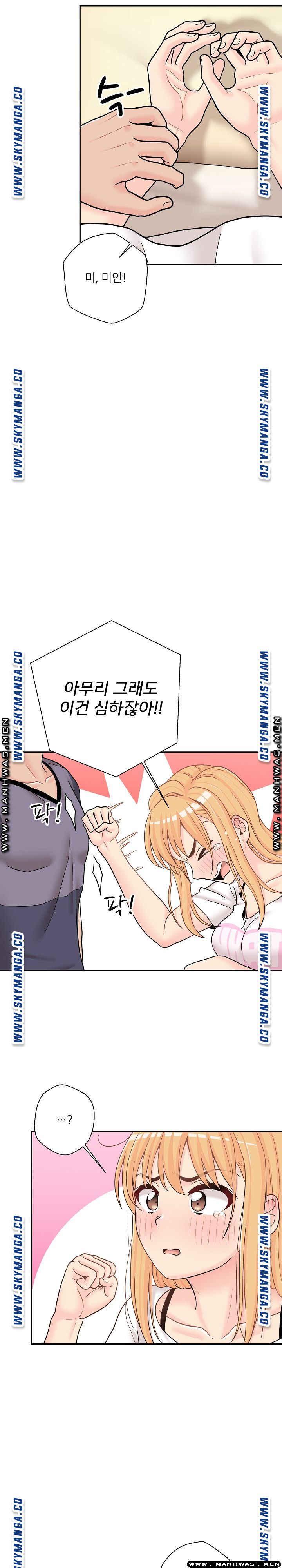20 Years Old Beyond The Line Raw Chapter 18 Page 24