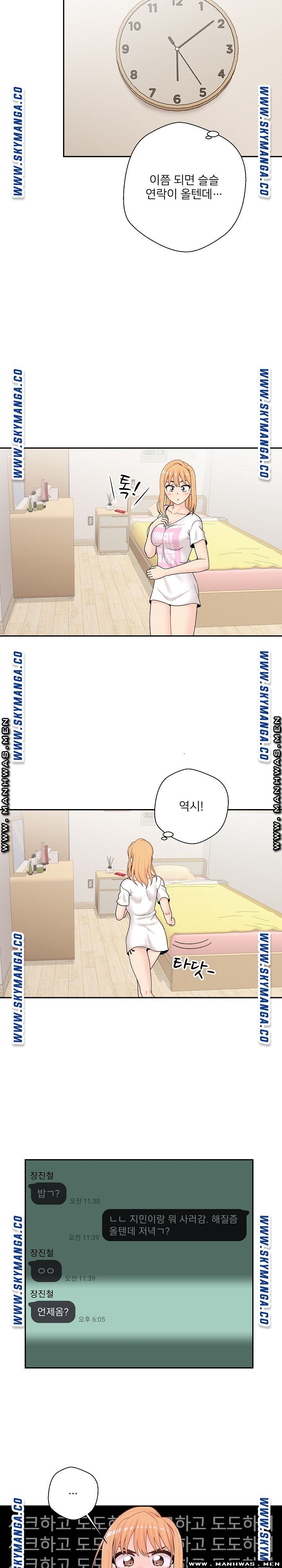 20 Years Old Beyond The Line Raw Chapter 18 Page 5