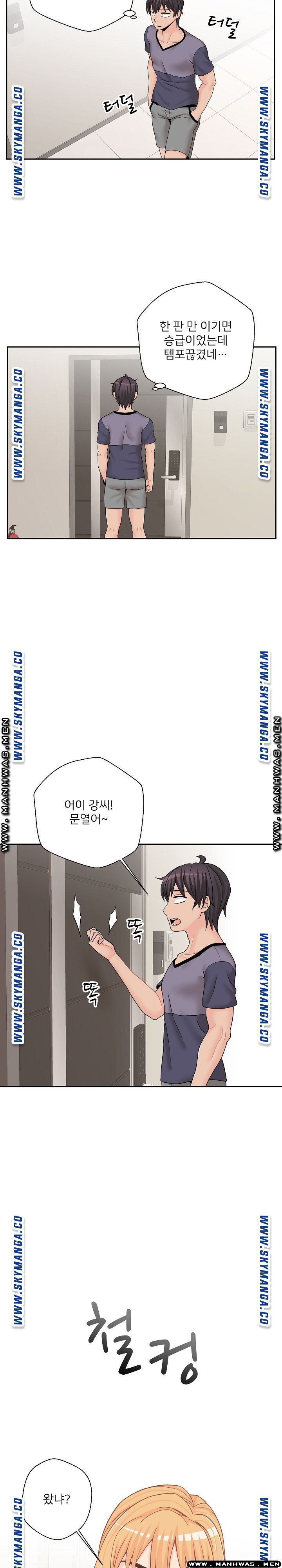 20 Years Old Beyond The Line Raw Chapter 18 Page 8