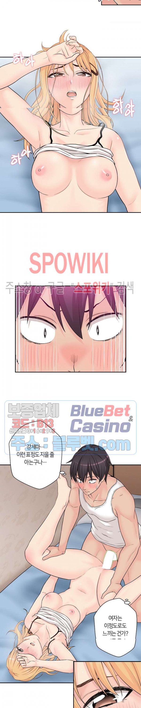 20 Years Old Beyond The Line Raw Chapter 2 Page 10
