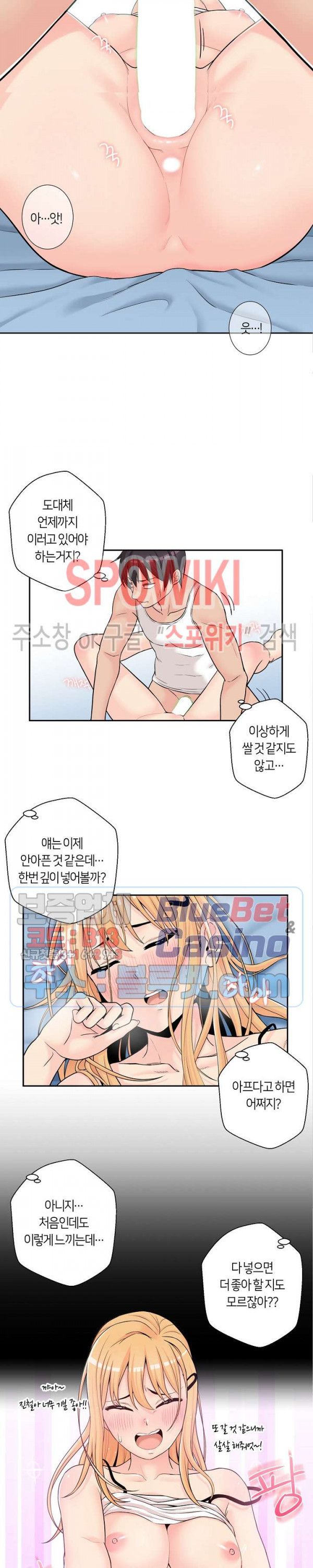 20 Years Old Beyond The Line Raw Chapter 2 Page 13