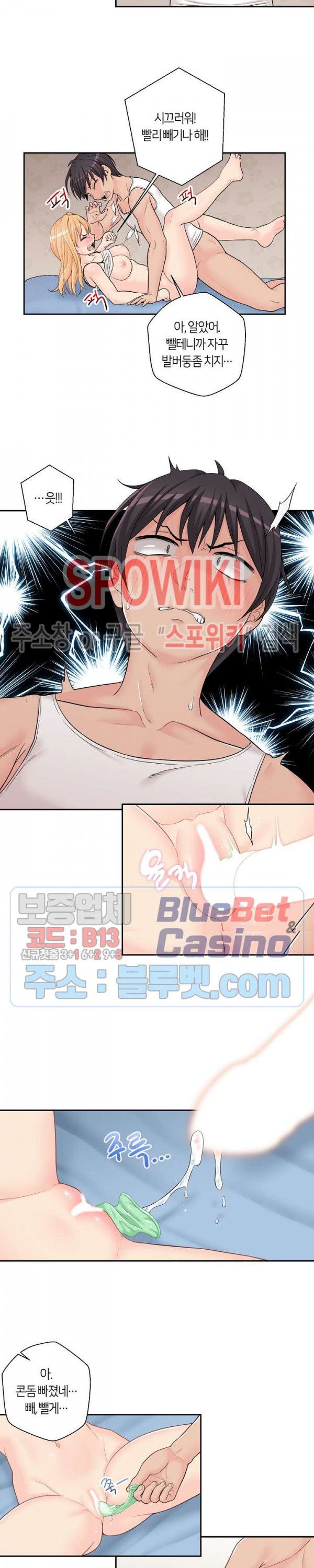 20 Years Old Beyond The Line Raw Chapter 2 Page 18