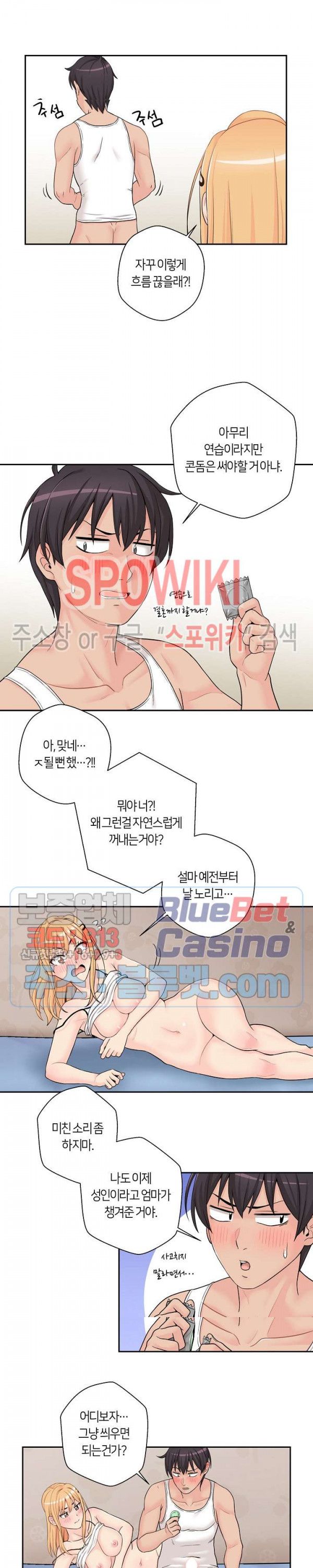 20 Years Old Beyond The Line Raw Chapter 2 Page 3