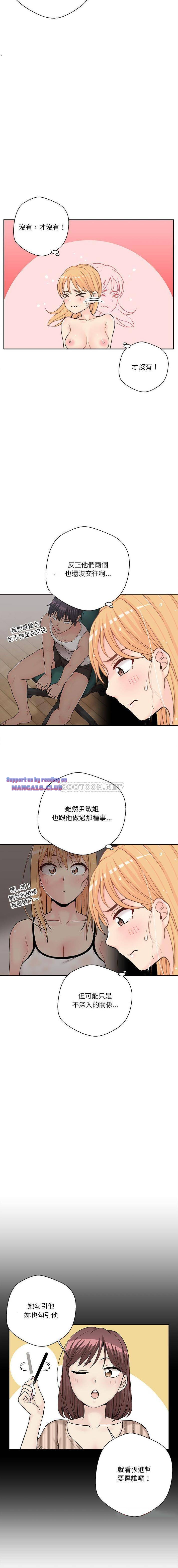20 Years Old Beyond The Line Raw Chapter 20 Page 11