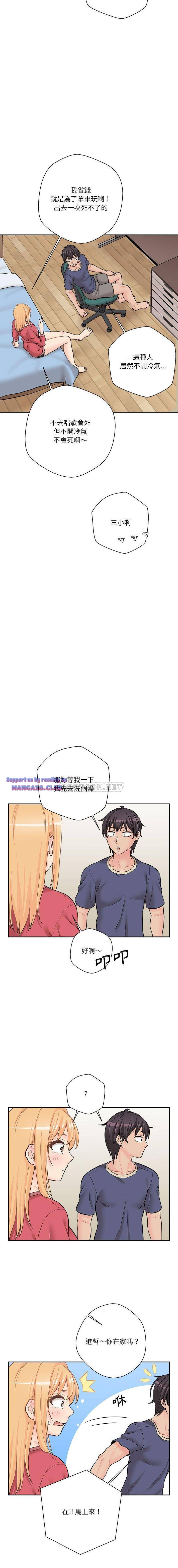 20 Years Old Beyond The Line Raw Chapter 20 Page 15