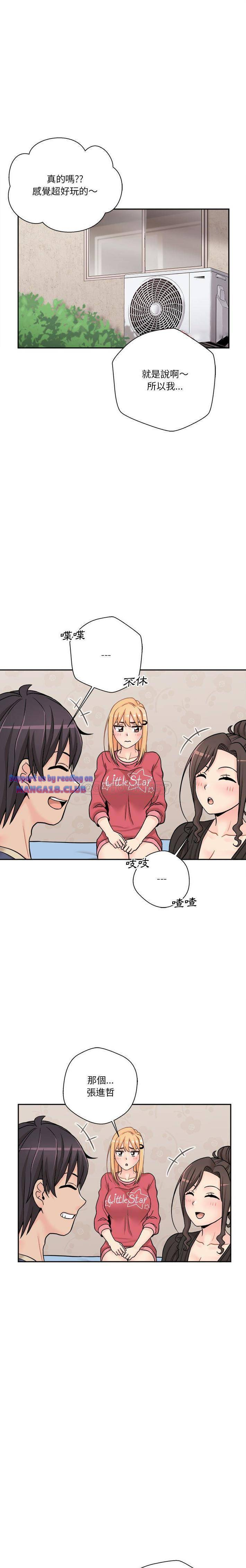 20 Years Old Beyond The Line Raw Chapter 21 Page 1