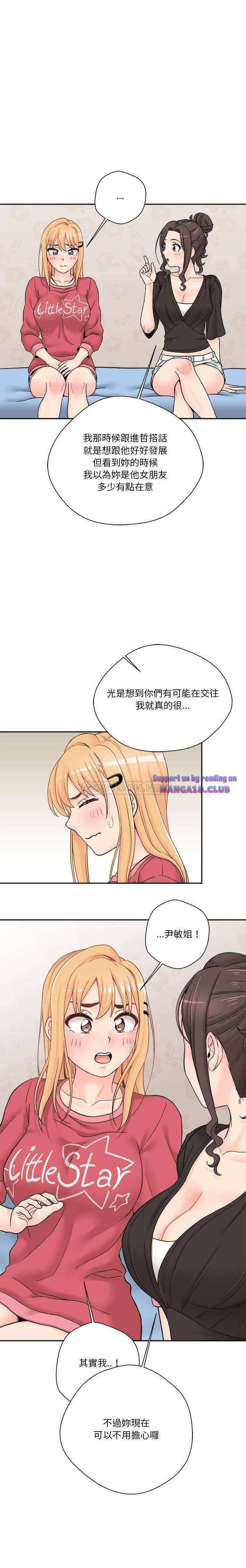 20 Years Old Beyond The Line Raw Chapter 21 Page 14