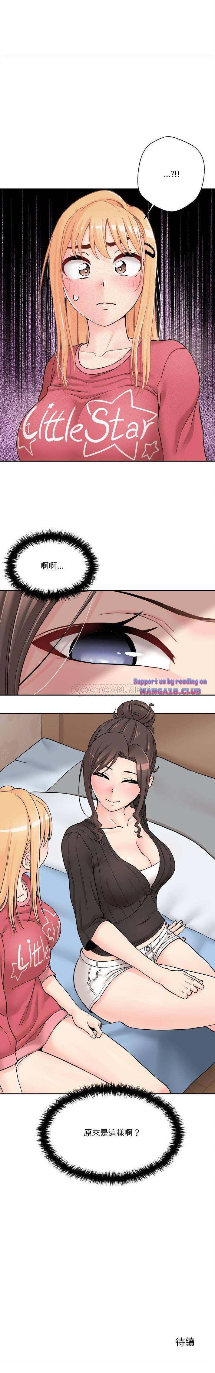 20 Years Old Beyond The Line Raw Chapter 21 Page 16