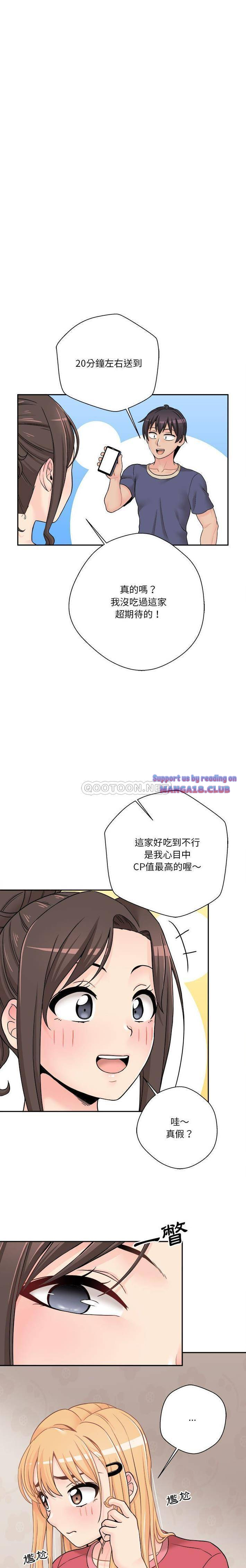 20 Years Old Beyond The Line Raw Chapter 21 Page 4