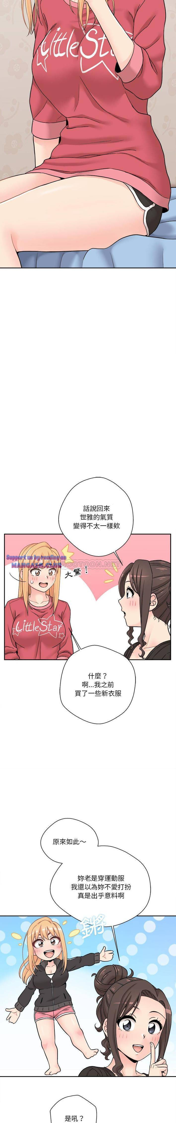 20 Years Old Beyond The Line Raw Chapter 21 Page 5