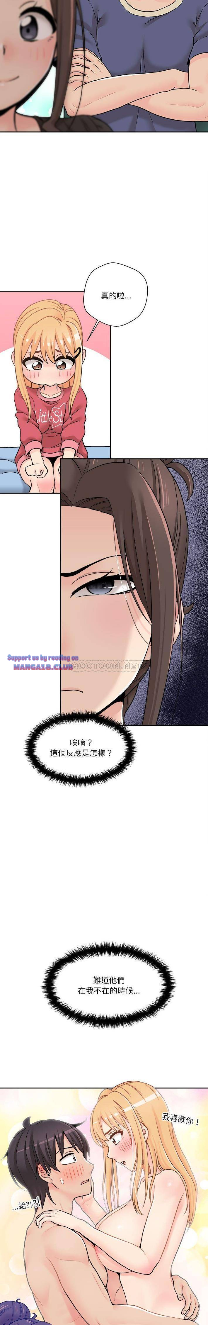 20 Years Old Beyond The Line Raw Chapter 21 Page 7