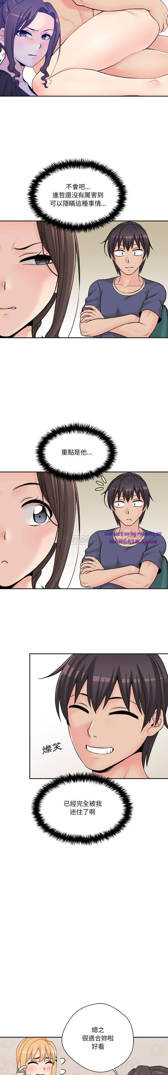 20 Years Old Beyond The Line Raw Chapter 21 Page 8