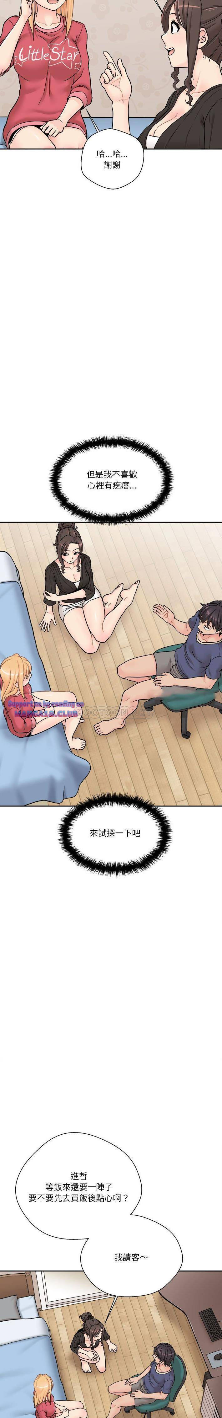 20 Years Old Beyond The Line Raw Chapter 21 Page 9