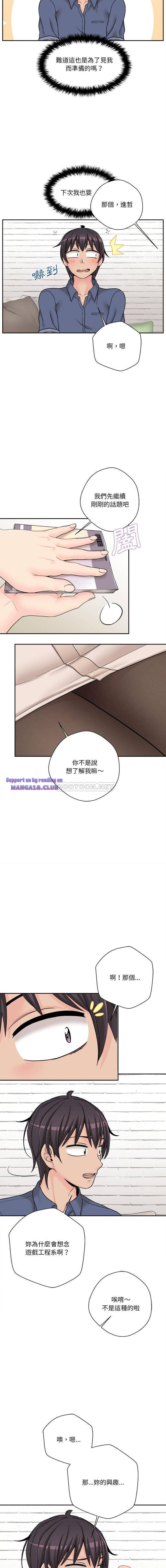 20 Years Old Beyond The Line Raw Chapter 22 Page 15
