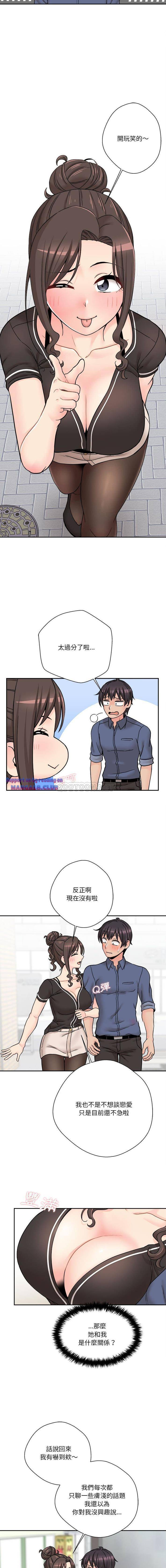 20 Years Old Beyond The Line Raw Chapter 22 Page 9