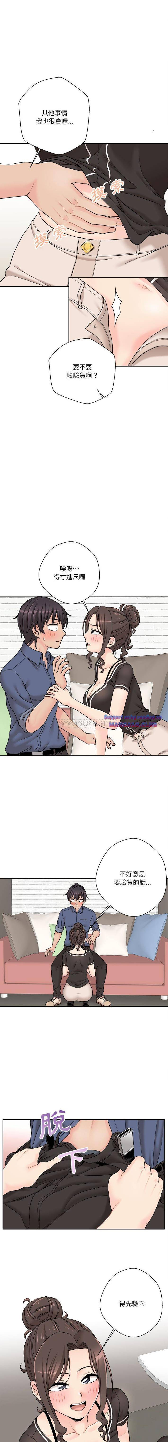 20 Years Old Beyond The Line Raw Chapter 23 Page 6