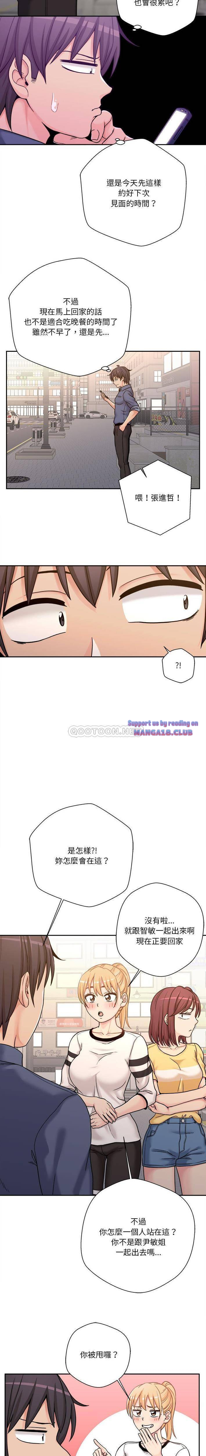 20 Years Old Beyond The Line Raw Chapter 24 Page 10