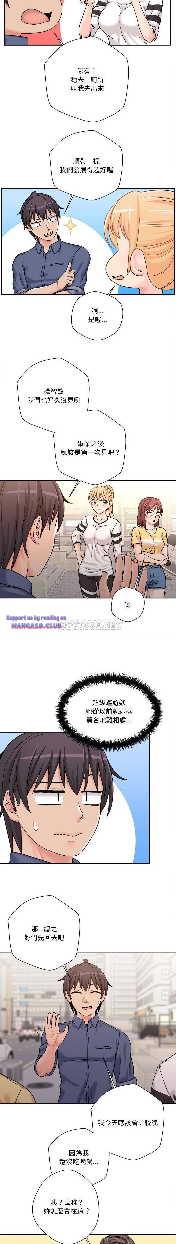 20 Years Old Beyond The Line Raw Chapter 24 Page 11