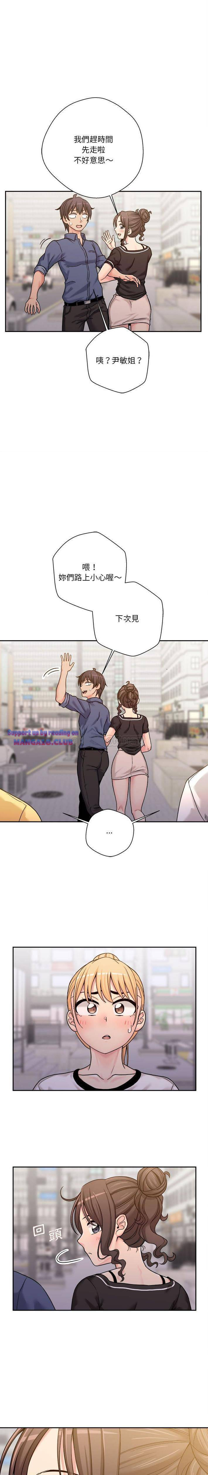 20 Years Old Beyond The Line Raw Chapter 24 Page 13