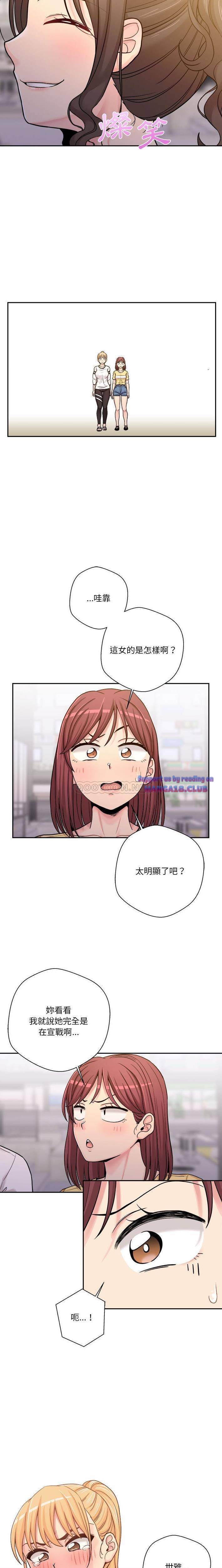 20 Years Old Beyond The Line Raw Chapter 24 Page 14