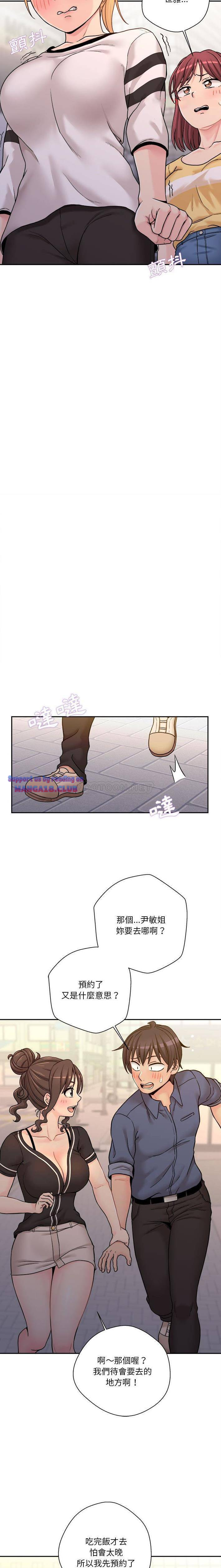 20 Years Old Beyond The Line Raw Chapter 24 Page 15