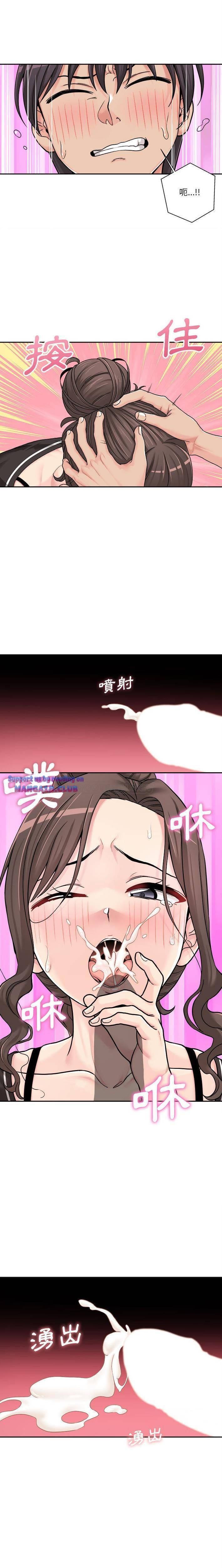 20 Years Old Beyond The Line Raw Chapter 24 Page 3