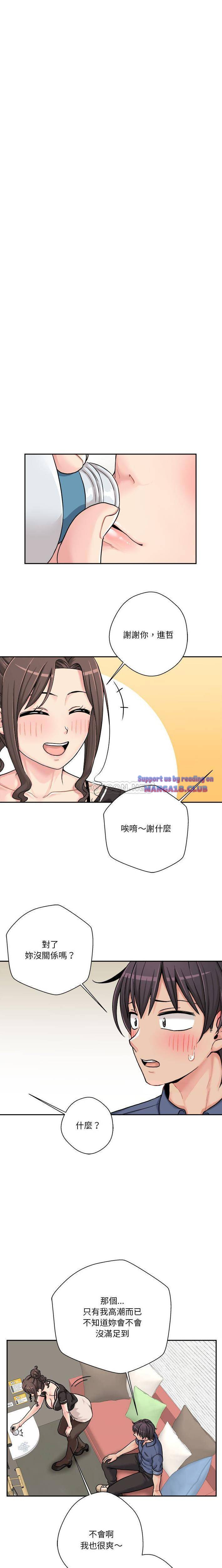 20 Years Old Beyond The Line Raw Chapter 24 Page 6