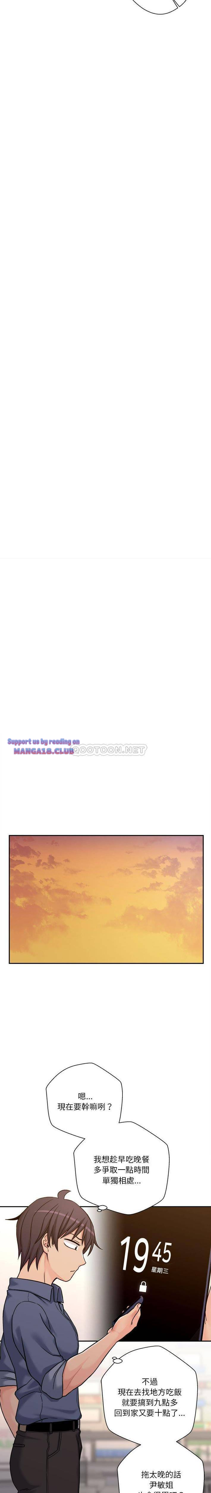 20 Years Old Beyond The Line Raw Chapter 24 Page 9