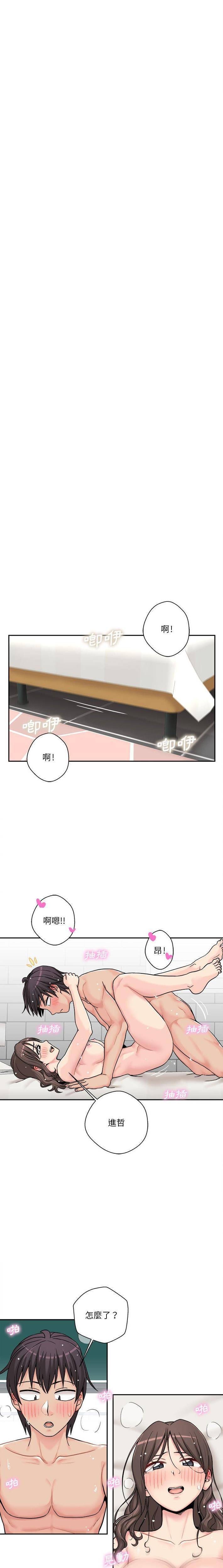 20 Years Old Beyond The Line Raw Chapter 26 Page 4
