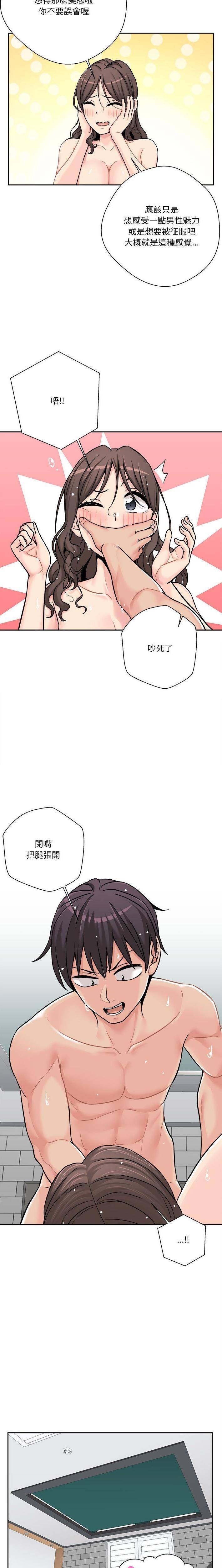 20 Years Old Beyond The Line Raw Chapter 26 Page 9