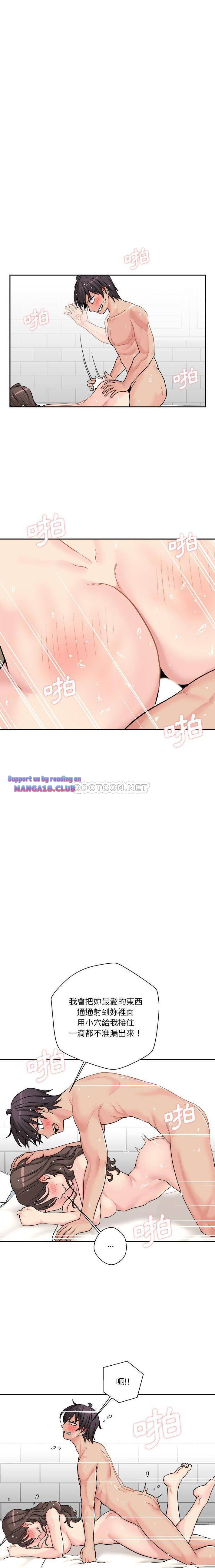 20 Years Old Beyond The Line Raw Chapter 27 Page 1