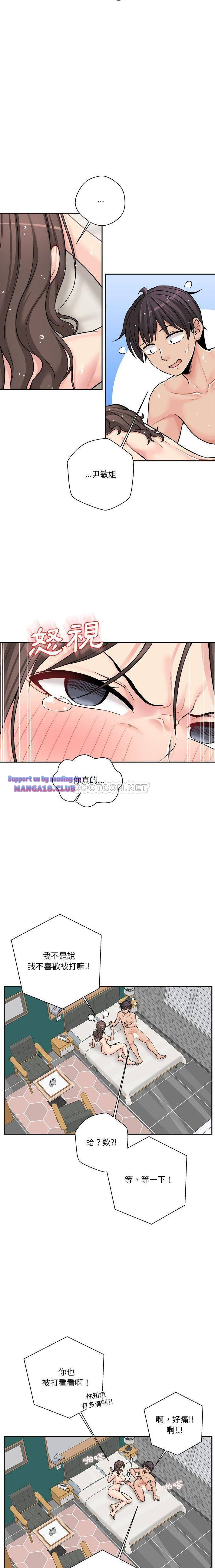 20 Years Old Beyond The Line Raw Chapter 27 Page 3
