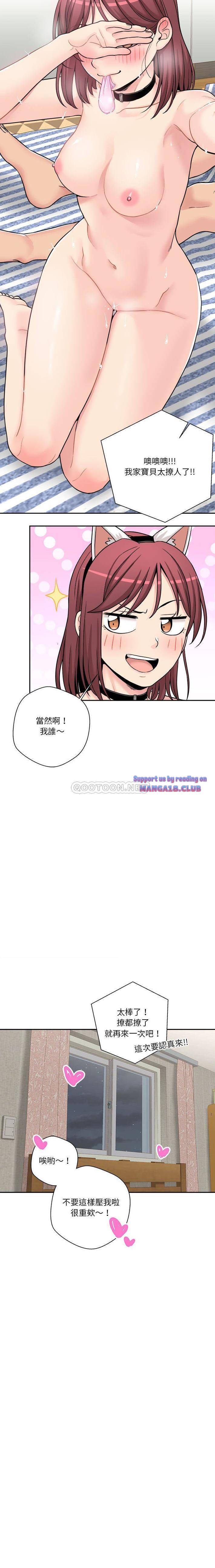 20 Years Old Beyond The Line Raw Chapter 28 Page 12
