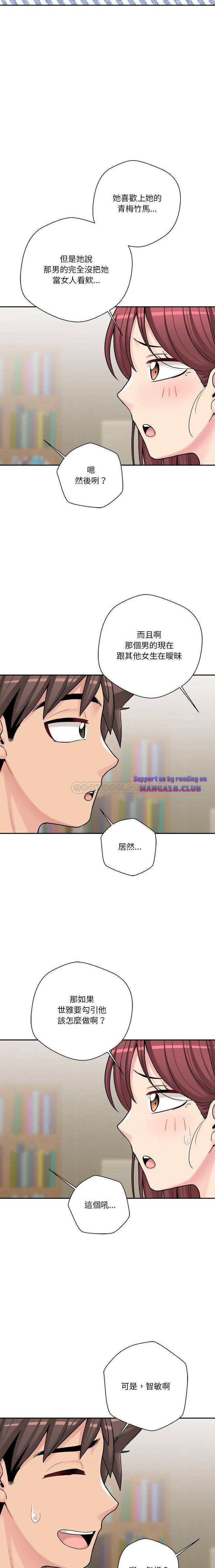 20 Years Old Beyond The Line Raw Chapter 28 Page 2