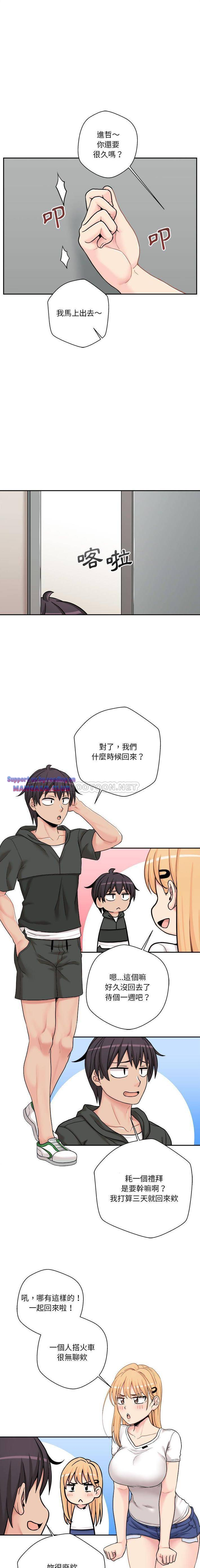 20 Years Old Beyond The Line Raw Chapter 29 Page 1