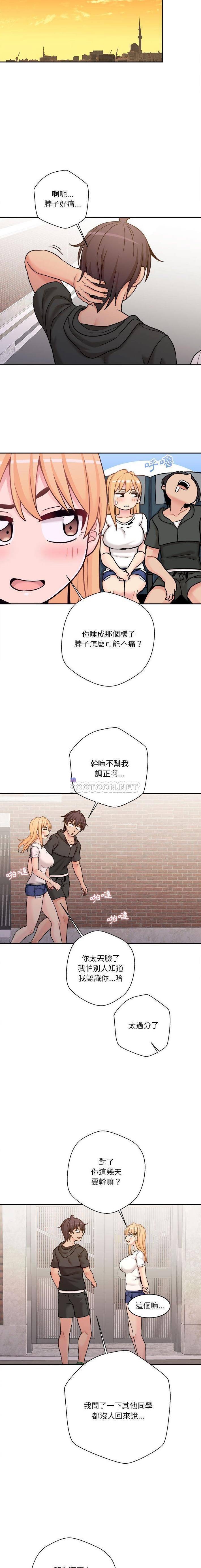20 Years Old Beyond The Line Raw Chapter 29 Page 11