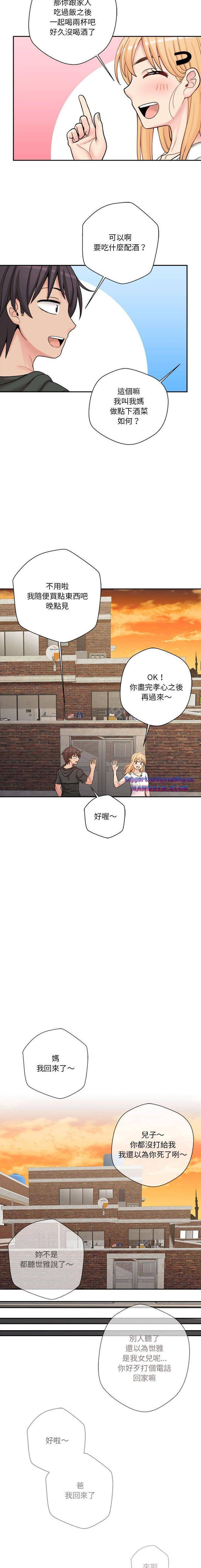 20 Years Old Beyond The Line Raw Chapter 29 Page 12