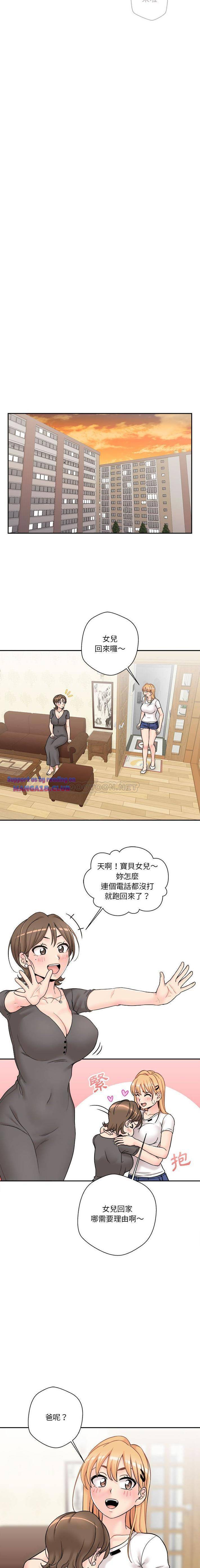 20 Years Old Beyond The Line Raw Chapter 29 Page 13