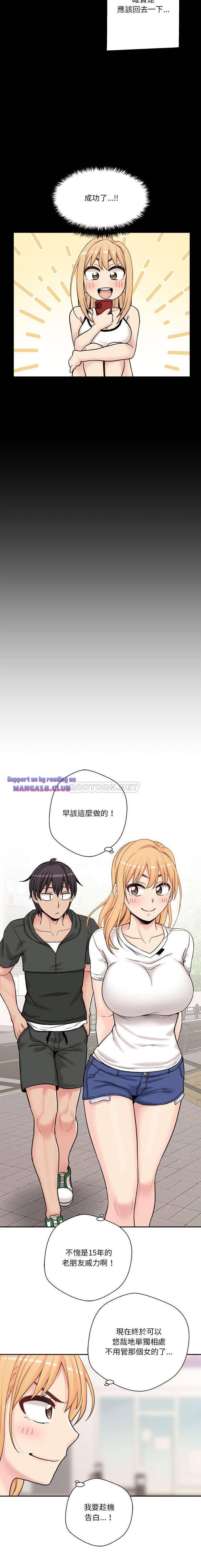 20 Years Old Beyond The Line Raw Chapter 29 Page 5