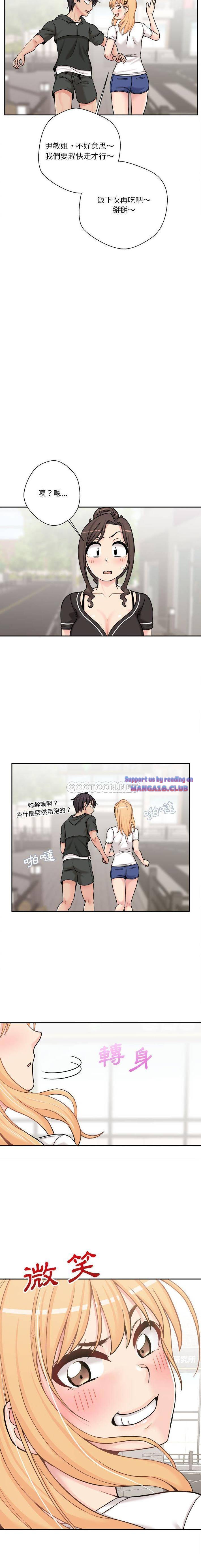 20 Years Old Beyond The Line Raw Chapter 29 Page 8